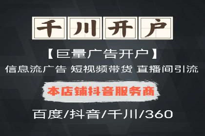 案例分析：信息流平台助力品牌增长