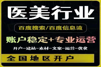抖音信息流广告的创意制作与执行流程详解