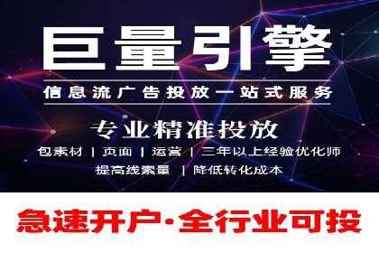 竞价托管全流程：某行业领军企业的成功经验